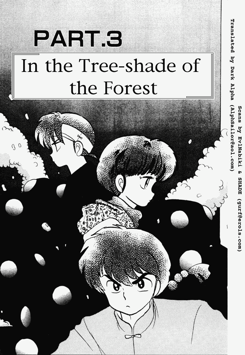 Ranma 1/2 Chapter 270 1